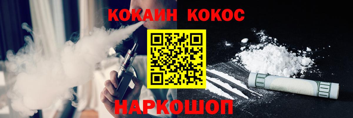 КОКАИН 98% Серов
