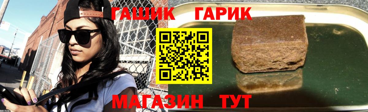 ГАШИШ индика сатива  Вход с VPN  Гашиш AMNESIA HAZE  Серов 