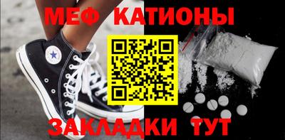 первитин Славянск-на-Кубани