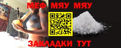 каннабис Сланцы