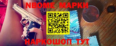 каннабис Сланцы