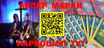 первитин Славянск-на-Кубани