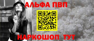 каннабис Сланцы