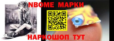 каннабис Сланцы