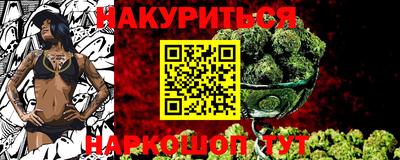 первитин Славянск-на-Кубани