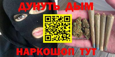 первитин Славянск-на-Кубани