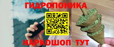 каннабис Сланцы