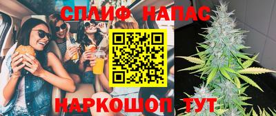 первитин Славянск-на-Кубани