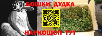 каннабис Сланцы