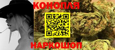 каннабис Сланцы