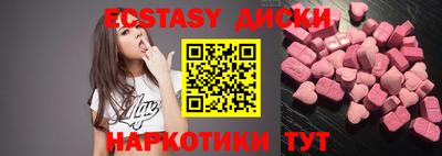 первитин Славянск-на-Кубани