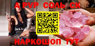 первитин Славянск-на-Кубани