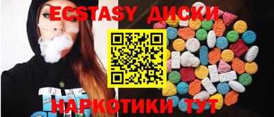 дмт Славгород