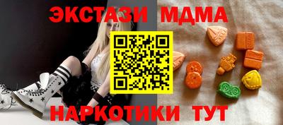 дмт Славгород