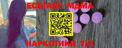дмт Славгород