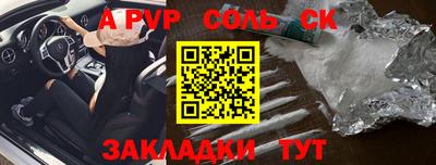 каннабис Сланцы