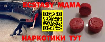 каннабис Сланцы
