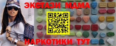 первитин Славянск-на-Кубани