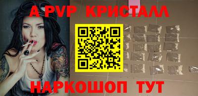 первитин Славянск-на-Кубани