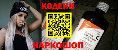 каннабис Сланцы