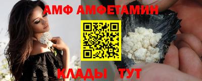 первитин Славянск-на-Кубани