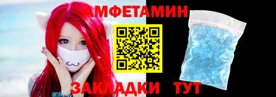 каннабис Сланцы