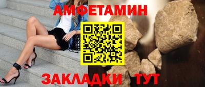 каннабис Сланцы