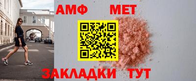 дмт Славгород