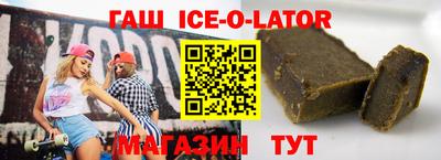 дмт Славгород