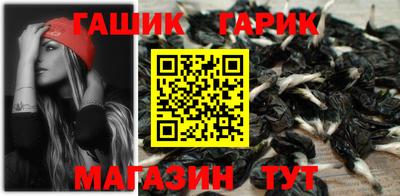 гашишное масло Среднеуральск