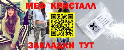первитин Славянск-на-Кубани