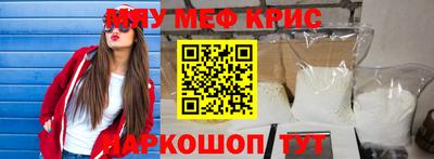 дмт Славгород