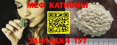 каннабис Сланцы