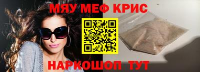 первитин Славянск-на-Кубани