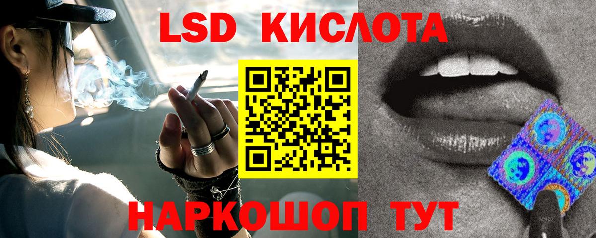 ЛСД экстази ecstasy  Вход с VPN  Лсд 25 экстази  Лсд 25 экстази ecstasy  Серов 