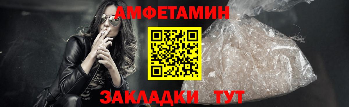 Первитин винт Серов