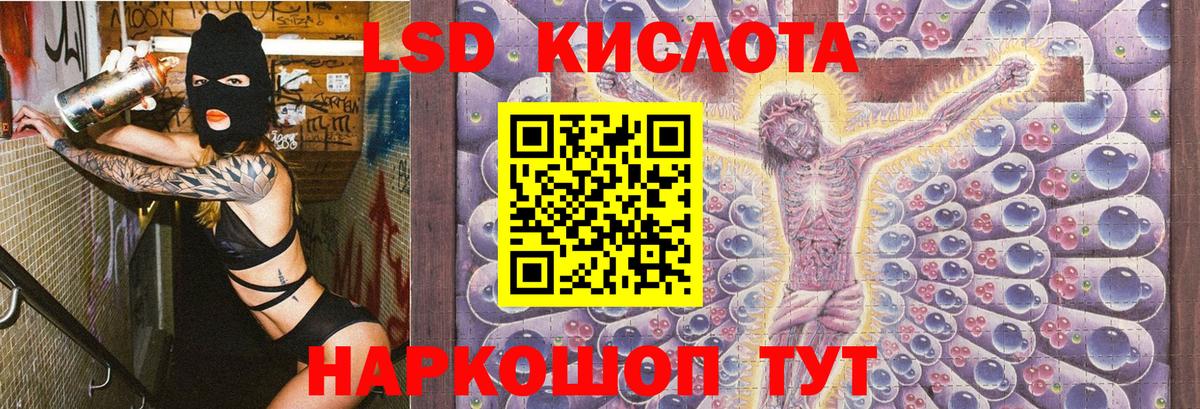 Марки NBOMe  Наркотические марки 1,8мг  Вход с VPN  Серов  Наркотические марки 1,8мг 