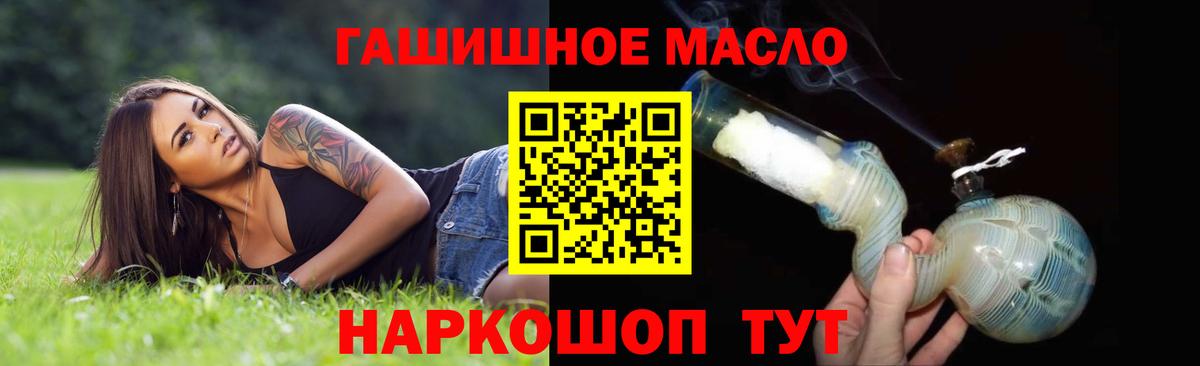Дистиллят ТГК жижа  Вход с VPN  Серов 