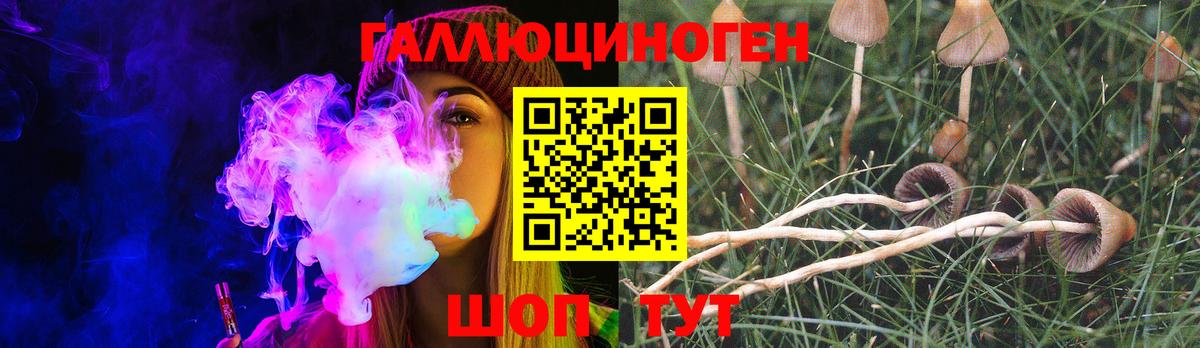 Псилоцибиновые грибы Magic Shrooms  Галлюциногенные грибы Cubensis  где купить наркоту  Серов  Вход с VPN 