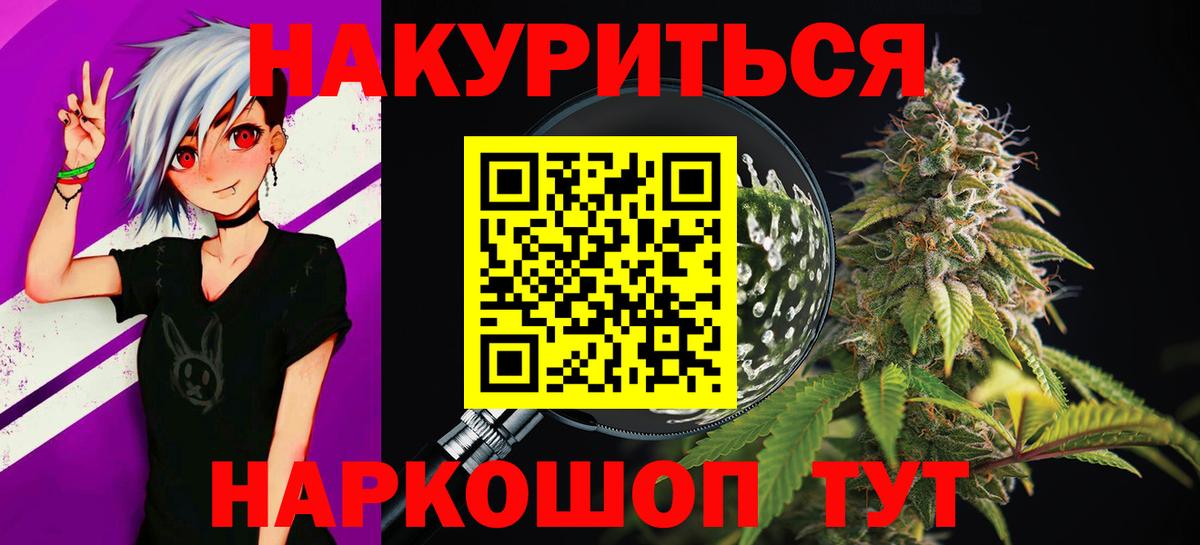 Канабис MAZAR  Вход с VPN  Шишки марихуана семена  Серов  Шишки марихуана марихуана 